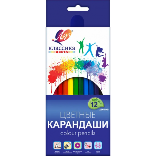 Луч Карандаши цветные Классика, 12 цветов