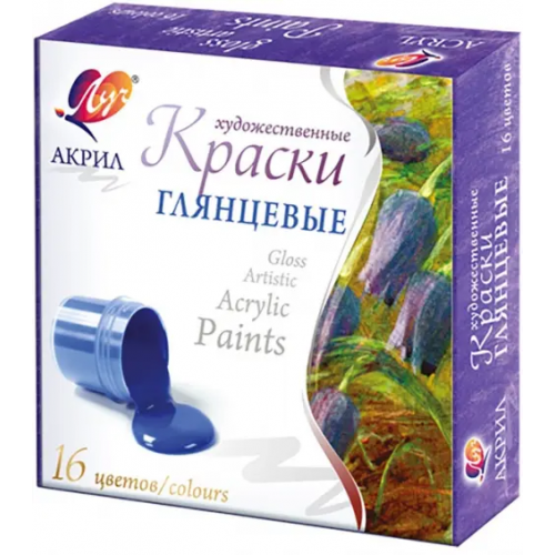 Луч Краски акриловые глянцевые, 16 цветов