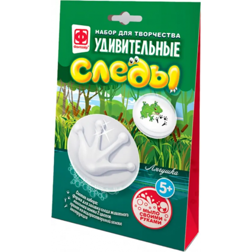 Фантазер Удивительные следы Лягушонок