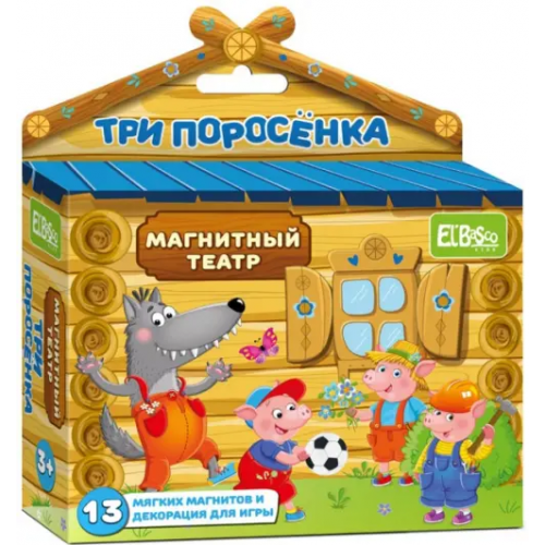 El Basco Магнитный театр Три поросенка