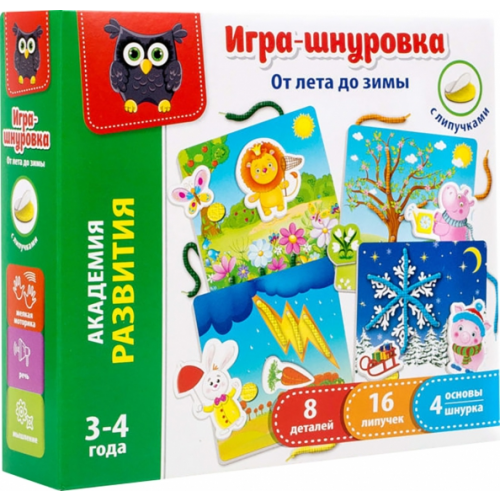 Vladi Toys Игра-шнуровка с липучками От лета до зимы