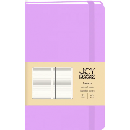 Listoff Блокнот Joy Book.Фиалковые сны, 96 листов, А6-, линия