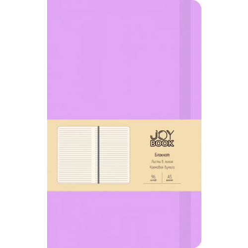 Listoff Блокнот Joy Book.Фиалковые сны, 96 листов, А5, линия