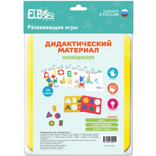 El Basco Развивающая игра Калейдоскоп