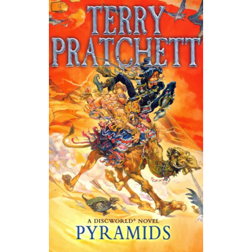Transworld Pyramids Пратчетт Терри