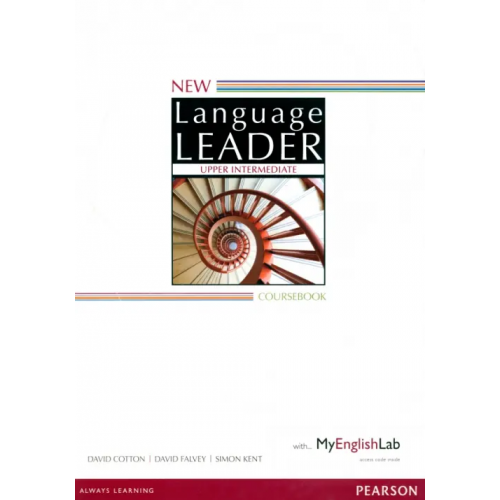 Pearson New Language Leader. Upper Intermediate. Coursebook with MyEnglishLab Cotton David, Falvey David, Kent Simon