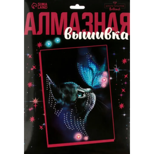 Школа талантов Алмазная мозаика Котик и бабочка