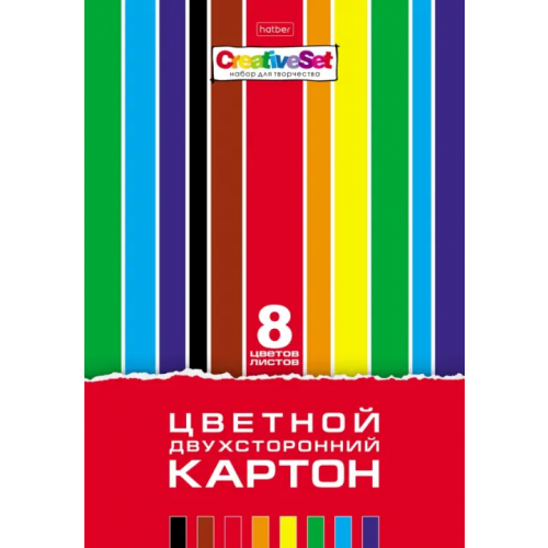 Хатбер Картон цветной мелованный двухсторонний Creative Set, А4, 8 листов, 8 цветов