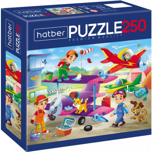 Хатбер Puzzle-250 На аэродроме