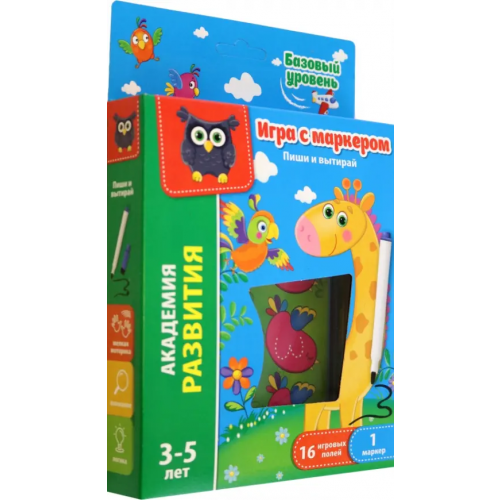 Vladi Toys Игра с маркером Жираф. Базовый уровень. 3-5 лет
