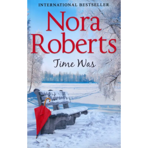 Harpercollins Time Was Робертс Нора