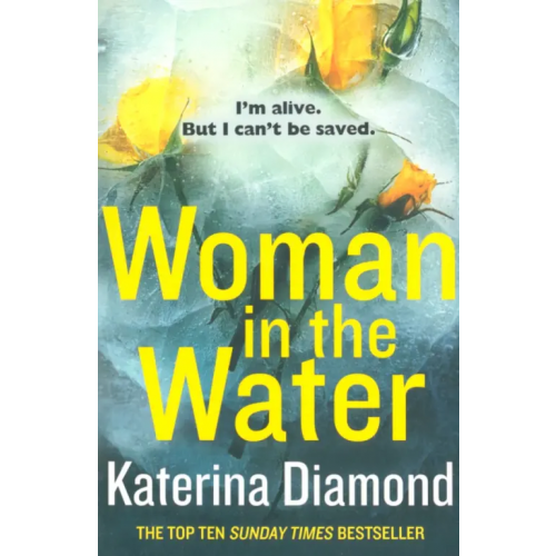 Avon Woman in the Water Diamond Katerina