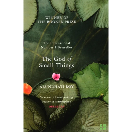 4th Estate The God of Small Things Рой Арундати