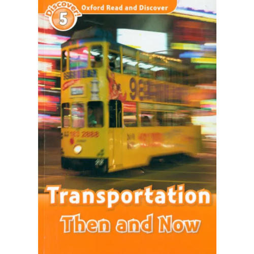 Oxford Read and Discover. Level 5. Transportation Then and Now Styring James