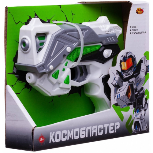 ABtoys Космобластер бело-серо-зеленый