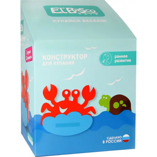 El Basco Игрушка-конструктор для купания. Краб + Черепаха