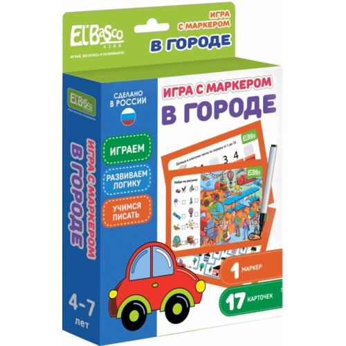 El Basco Игра с маркером В городе. Сложный уровень