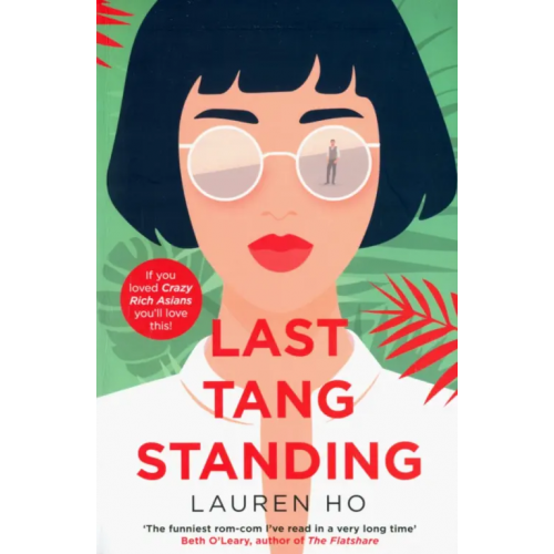 Harpercollins Last Tang Standing Ho Lauren