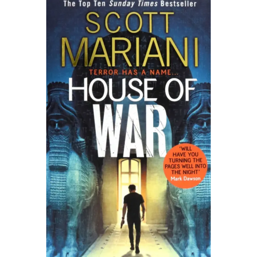 Avon House of War Мариани Скотт