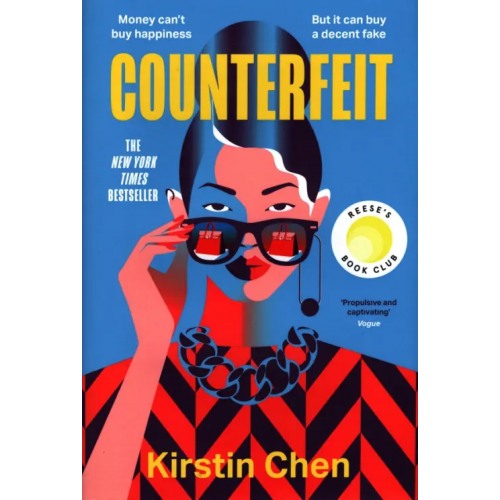 The Borough Press Counterfeit Чен Кирстен