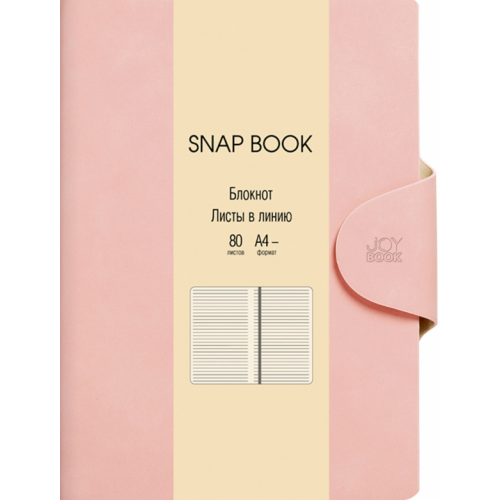 Listoff Бизнес-блокнот Snap book 1, А4-, 80 листов