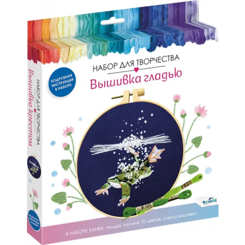 Оригами Набор для творчества. Вышивка гладью Лягушка