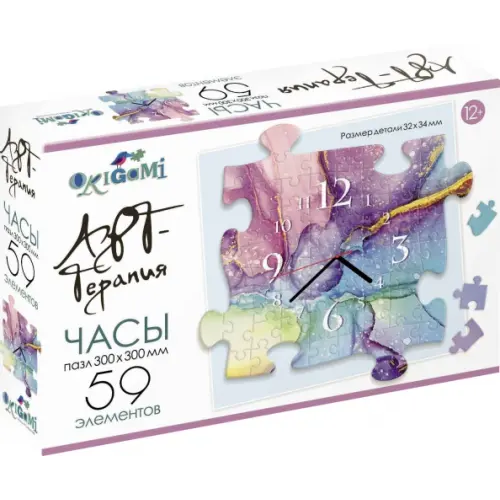 Оригами Пазл-часы. Арт-терапия. Краски, 59 элементов