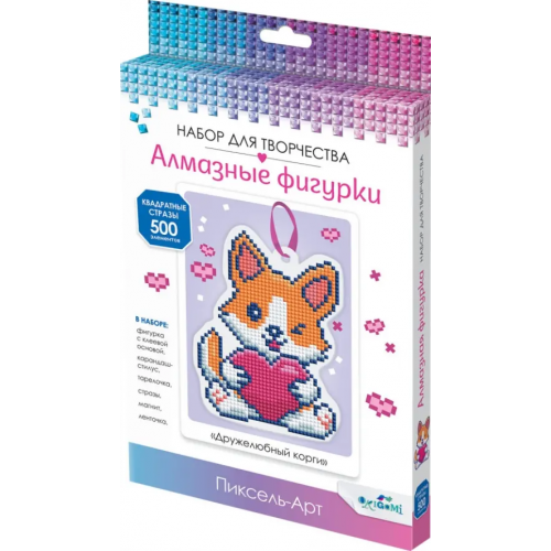 Оригами Алмазная фигурка Дружелюбный корги