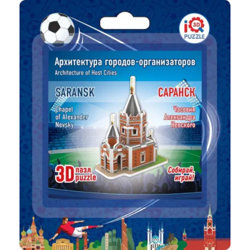 IQ 3D Puzzle 3D пазл. Саранск. Часовня Александра Невского