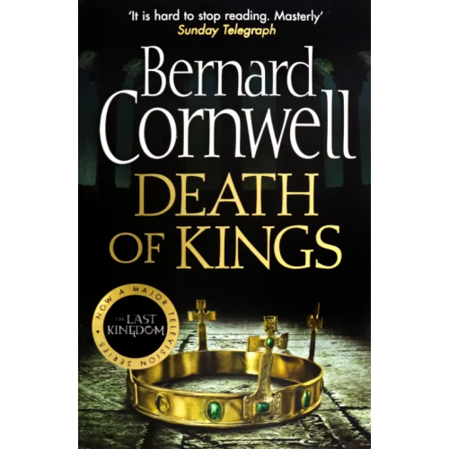 Harpercollins Death of Kings Корнуэлл Бернард