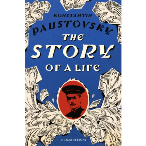 Vintage books The Story of a Life Paustovsky Konstantin
