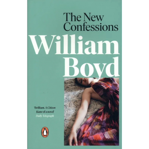 Penguin The New Confessions Бойд Уильям