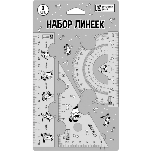 Феникс+ Набор линеек Дог лав стори