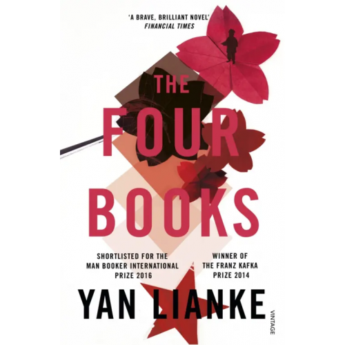 Vintage books The Four Books Yan Lianke