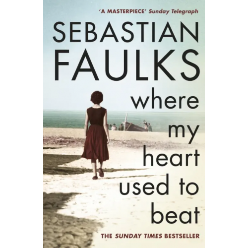 Vintage books Where My Heart Used to Beat Фолкс Себастьян