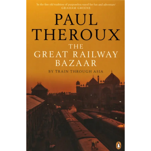 Penguin The Great Railway Bazaar. By Train Through Asia Theroux Paul