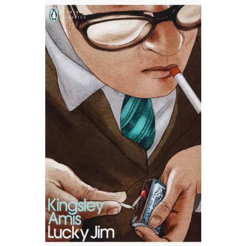 Penguin Lucky Jim Эмис Кингсли