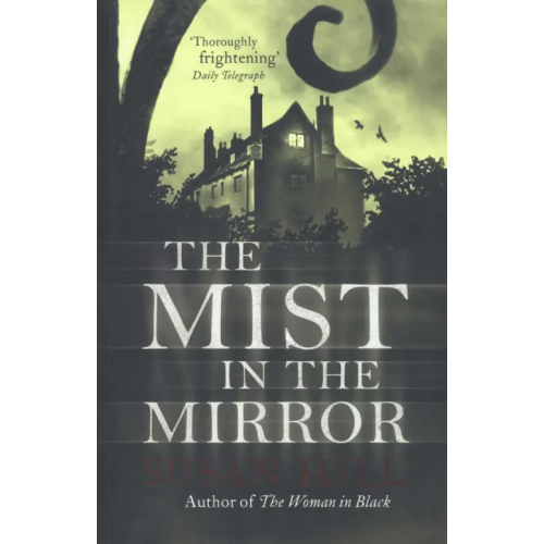 Vintage books The Mist in the Mirror Хилл Сьюзен