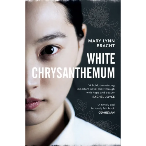 Vintage books White Chrysanthemum Bracht Mary Lynn