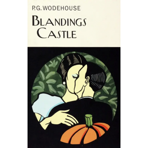 Everyman Blandings Castle Вудхаус Пелам Гренвилл