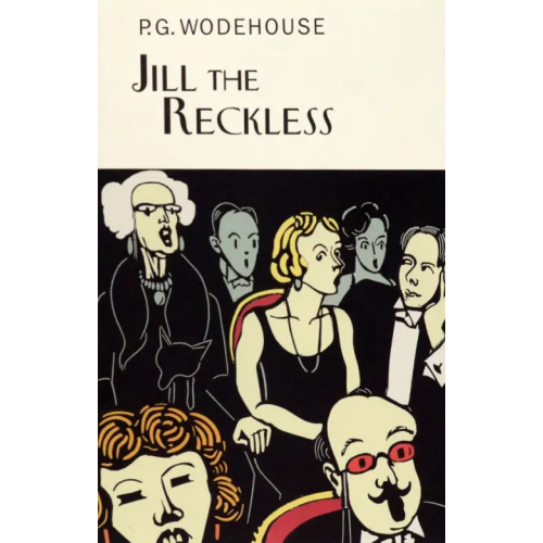 Everyman Jill the Reckless Вудхаус Пелам Гренвилл