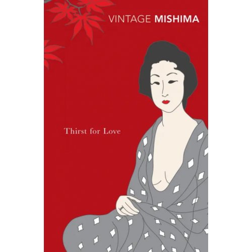 Vintage books Thirst for Love Mishima Yukio