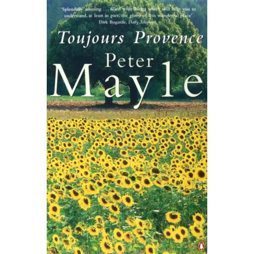 Penguin Toujours Provence Мейл Питер