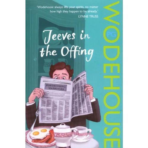 Random House Jeeves in the Offing Вудхаус Пелам Гренвилл