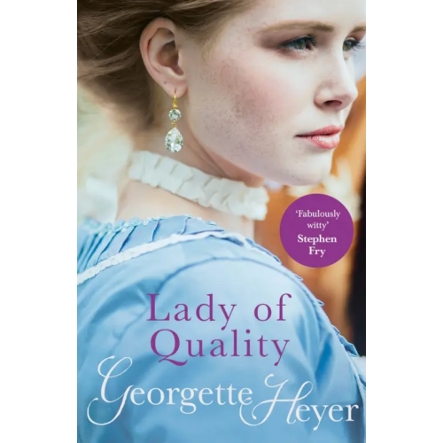 Arrow Books Lady Of Quality Хейер Джоржетт