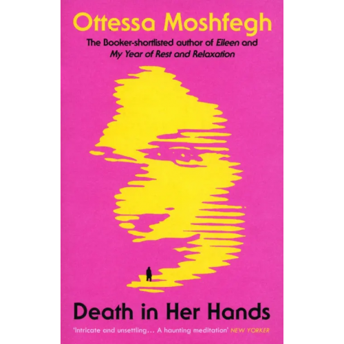 Vintage books Death in Her Hands Мошфег Отесса