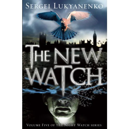 Arrow Books The New Watch Лукьяненко Сергей Васильевич