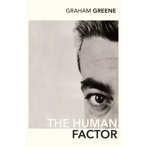 Vintage books The Human Factor Грин Грэм