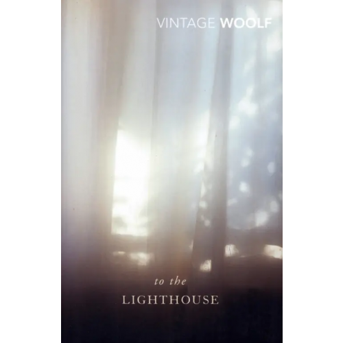 Vintage books To the Lighthouse Вулф Вирджиния