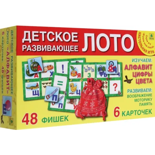 РУЗ Ко Детское лото. Алфавит и цифры